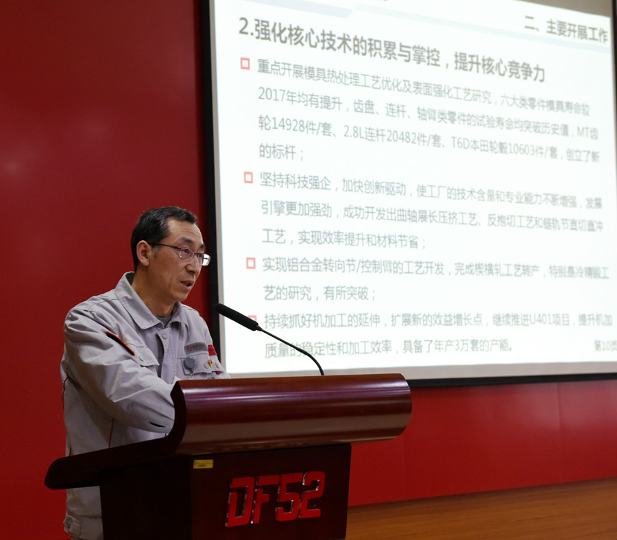張兆德作報告_副本.jpg