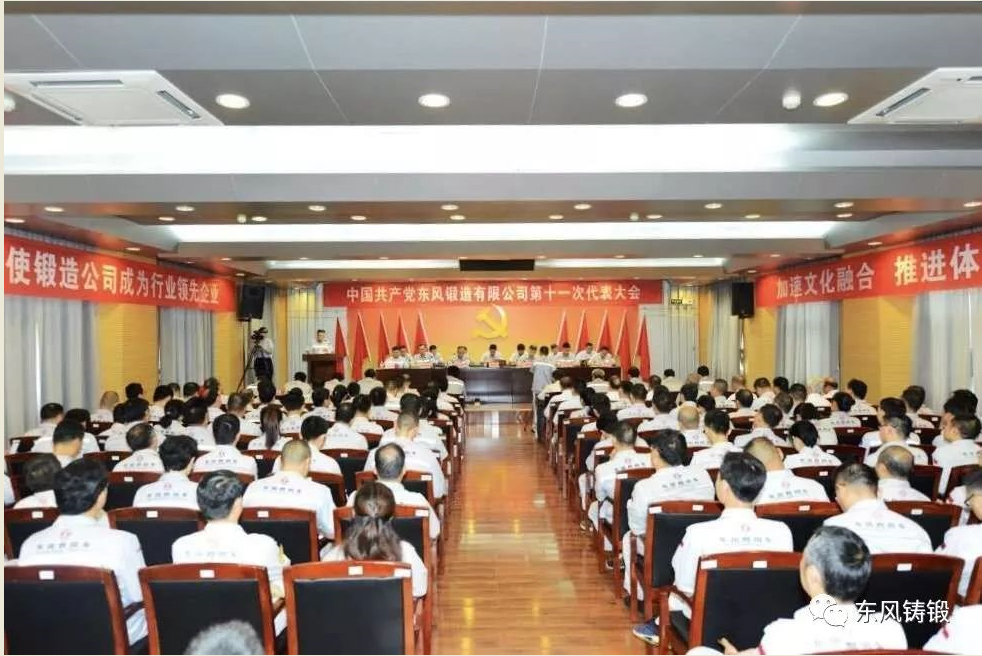 C:\Users\liangxq\Desktop\狼行天下，強者生存—學習公司黨代會報告有感\(zhòng)照片1.jpg