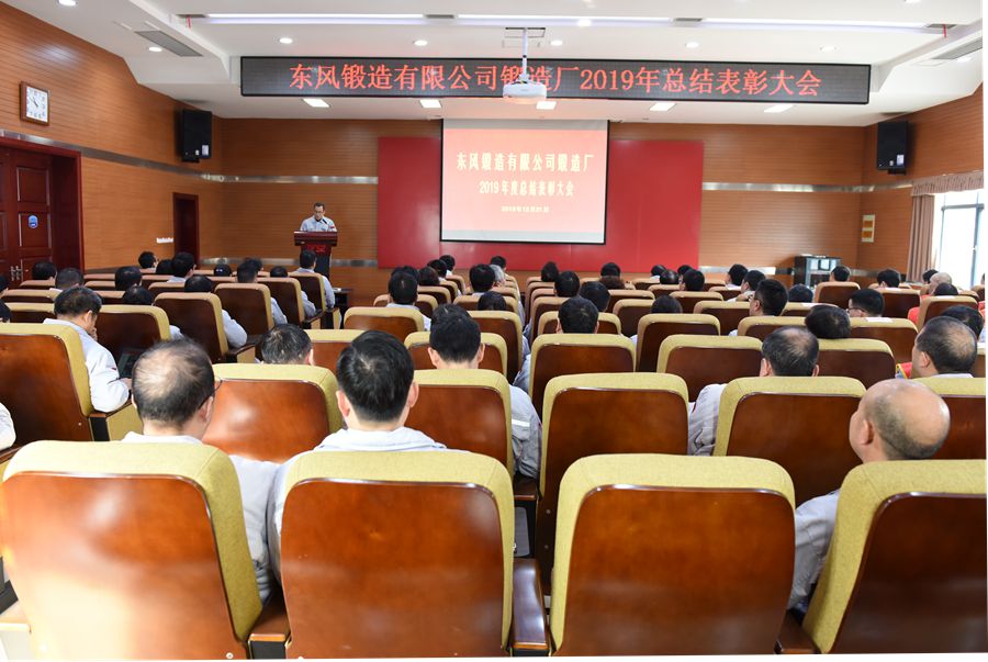 表彰會(huì)現(xiàn)場(chǎng)_副本.jpg