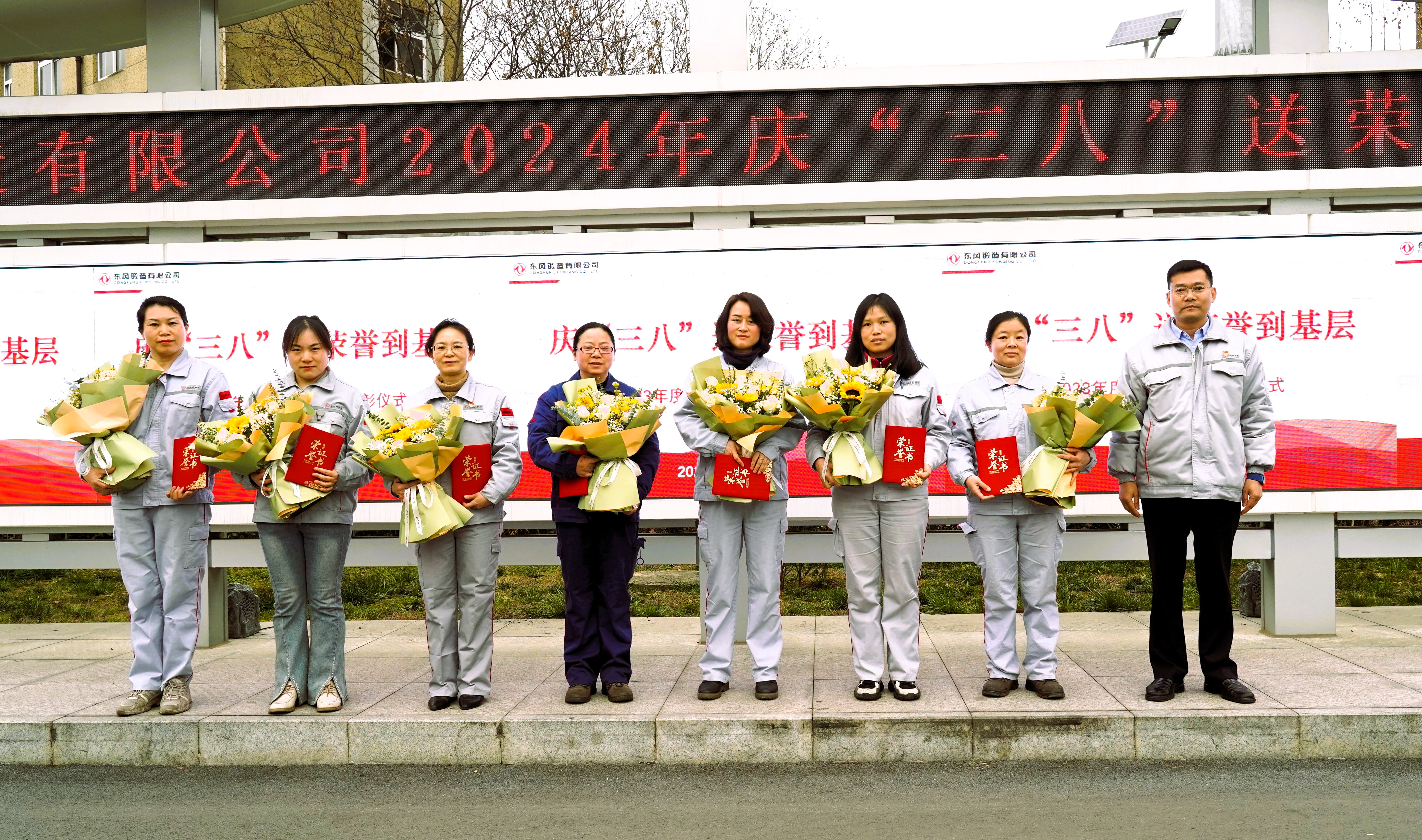 鍛造廠女職工標(biāo)準(zhǔn)頒獎.JPG